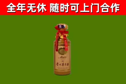 漳州回收茅台价格